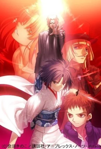 Граница пустоты: Сад грешников. Фильм пятый (2008) онлайн бесплатно